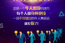 阳春男商务伴游雇用(男性伴游雇用信息)