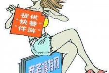 阳春广州学生兼职伴游(广州私人助理伴游招聘)