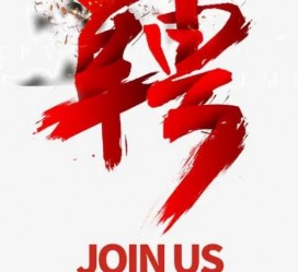 阳春上海私人伴游 珠海伴游招聘高档会所直招，全国各地私人陪同游玩(今日/招聘)