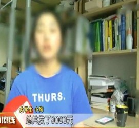 阳春兼职模特上当怎么退钱(兼职模特上当了怎么办合同也签了怎么办)