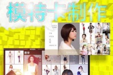阳春服拆模特兼职要办模特卡(服拆模特兼职要办模特卡吗)