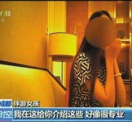 阳春中国伴游网带你感触感染另类海岛风情(游伴游览app)
