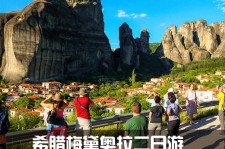 阳春2日游(2日游去哪里好玩)