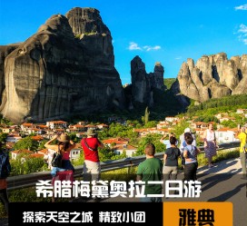 阳春2日游(2日游去哪里好玩)