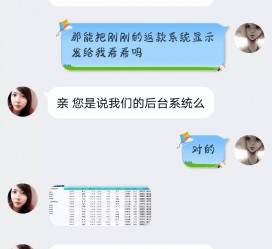 阳春兼职模特识破聊天记录(兼职模特识破聊天记录违法吗)