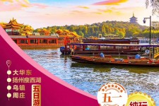 阳春旅游团报价(新疆旅游团报价)