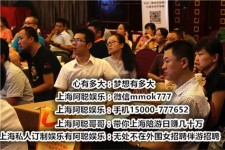 阳春顶级伴游女雇用(高端伴游雇用网站)