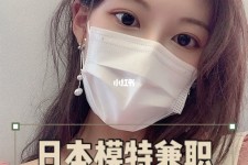阳春网上兼职模特的工做是实的吗(网上兼职模特的工做是实的吗可信吗)