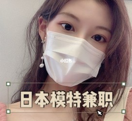 阳春网上兼职模特的工做是实的吗(网上兼职模特的工做是实的吗可信吗)