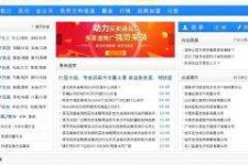 阳春伴游中国靠谱(伴游是真的吗?)