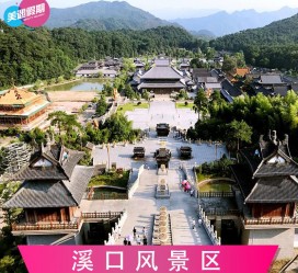 阳春旅游价格(旅游一次大概多少钱)