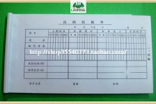 阳春关于全国陪床伴游雇用一单一结的信息
