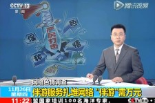 阳春伴游中国靠谱吗(伴游真的假的)