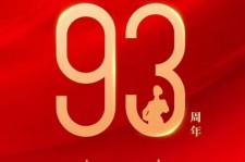 阳春中国伴游带你游玩祖国大好山河(祖国我想对你说简短)