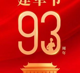 阳春中国伴游带你游玩祖国大好山河(祖国我想对你说简短)