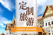阳春泰国“私人伴游”，令欧美老头过于着迷，从业者说出其中内幕