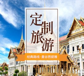 阳春泰国“私人伴游”，令欧美老头过于着迷，从业者说出其中内幕