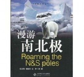 阳春游记攻略(ps西游记攻略)