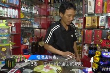 阳春网上雇用伴游然后要你买烟的简单介绍