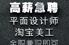 阳春档口雇用兼职模特(档口小妹一般几月份雇用)