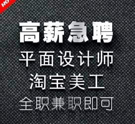 阳春档口雇用兼职模特(档口小妹一般几月份雇用)