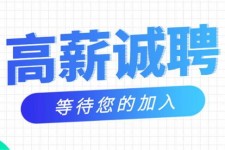 阳春九江模特兼职雇用(九江模特兼职雇用最新信息)