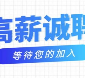 阳春九江模特兼职雇用(九江模特兼职雇用最新信息)