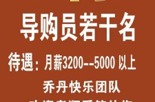 阳春雇用男女商务伴游(北京夜场雇用模特800)