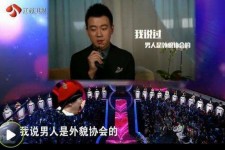 阳春2018非诚勿扰做模特兼职的男嘉宾(2018非诚勿扰做模特兼职的男嘉宾有哪些)
