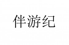 阳春雇用伴游信息(伴游公司雇用)