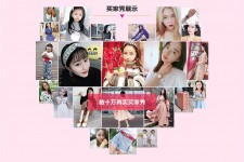 阳春淘宝兼职模特怎么要回钱(淘宝模特兼职要交钱吗)