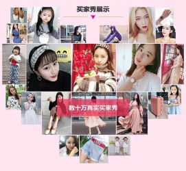 阳春淘宝兼职模特怎么要回钱(淘宝模特兼职要交钱吗)