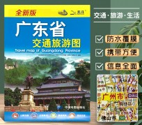 阳春旅游图(旅游图标设计)