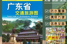 阳春旅游图(旅游图标设计)