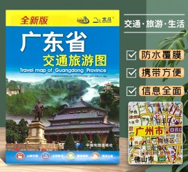 阳春旅游图(旅游图标设计)