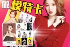 阳春重庆淘宝模特兼职雇用(成都淘宝模特兼职雇用)