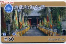 阳春旅游热线(杭州旅游热线)