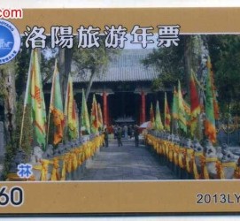 阳春旅游热线(杭州旅游热线)