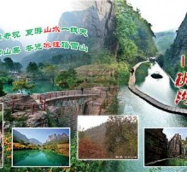 阳春一日游线路(黄果树旅游攻略一日游线路)