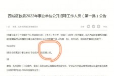 阳春伴游雇用价格(北京伴游雇用价格查询)