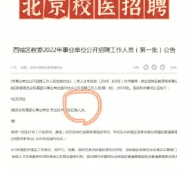 阳春伴游雇用价格(北京伴游雇用价格查询)