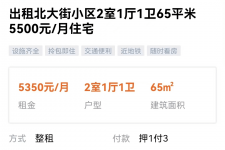 阳春私人伴游是什么 “过年租友”陷阱：骗财与色情服务