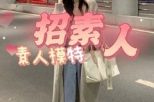阳春淘宝网拍模特兼职接单寄拍平台(淘宝网拍模特兼职接单寄拍平台有哪些)