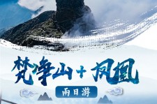 阳春两日游推荐(二日游最佳景点)
