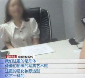 阳春模特兼职都要发(模特兼职都要发伴侣圈吗)