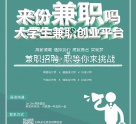 阳春泉州兼职平面模特雇用(泉州哪里有雇用平面模特)