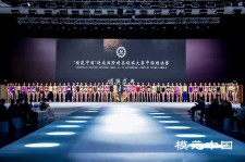 阳春超模大赛(SIUF国际超模大赛)