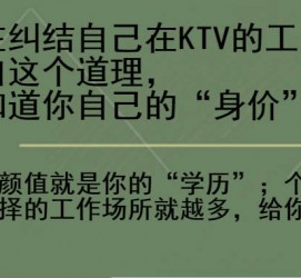 阳春北京伴游招聘 北京伴游 北京是一个神奇的多数市，若干朝代的天子都在北京建都