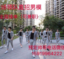 阳春深圳西乡哪里有招兼职模特(深圳西乡哪里有招兼职模特的)