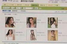 阳春南京五星级酒店雇用商务伴游(南京五星级酒店雇用商务伴游人员)